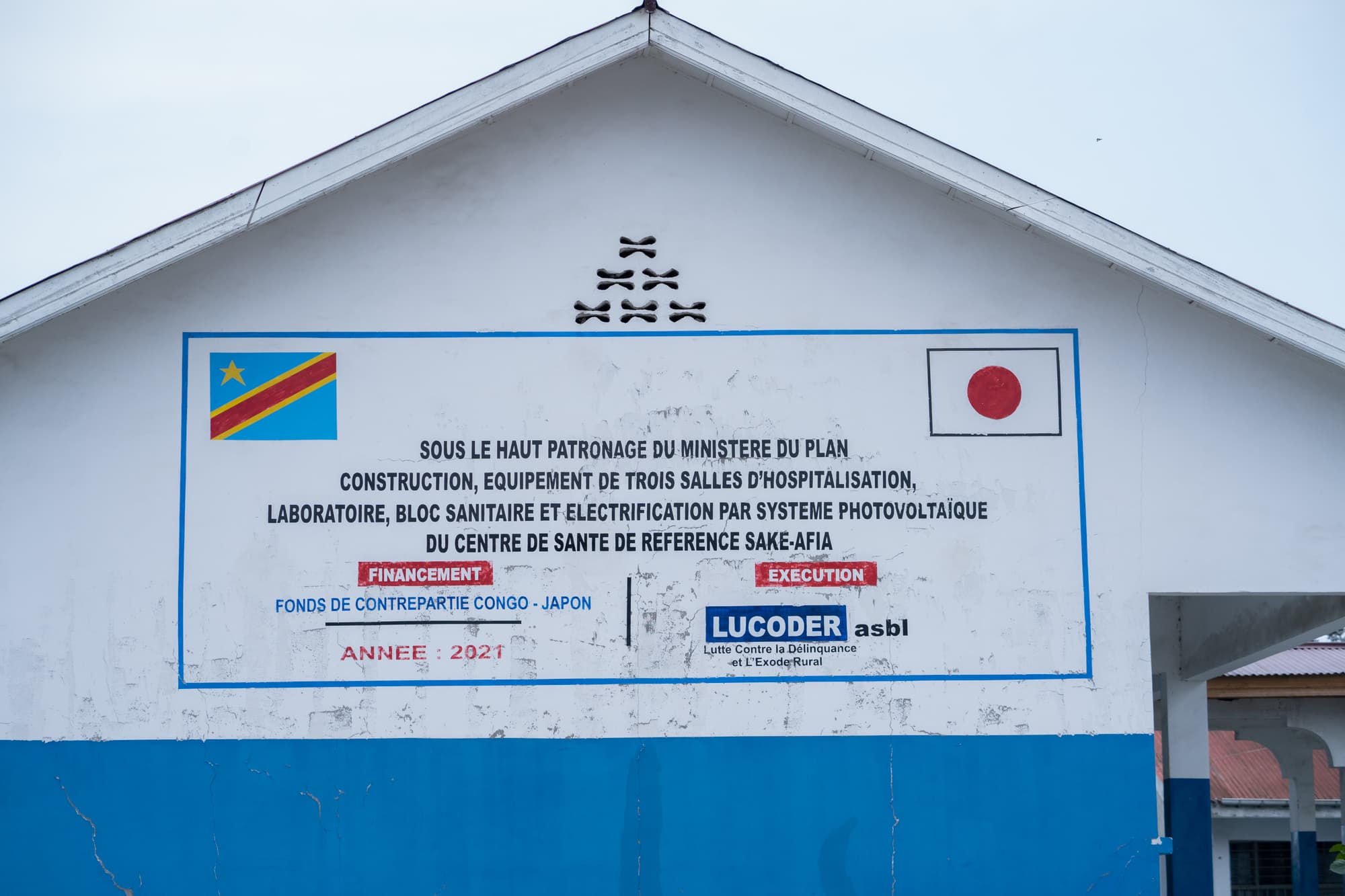 Centre de Santé Maternelle Beni